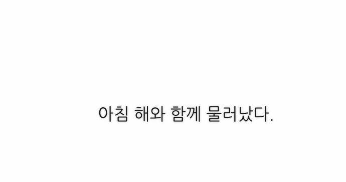 제로게임 6화 - 준비 45