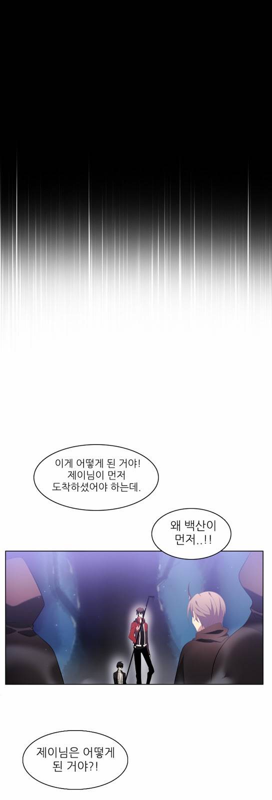 제로게임 15화 - 엇갈림 (완) 30