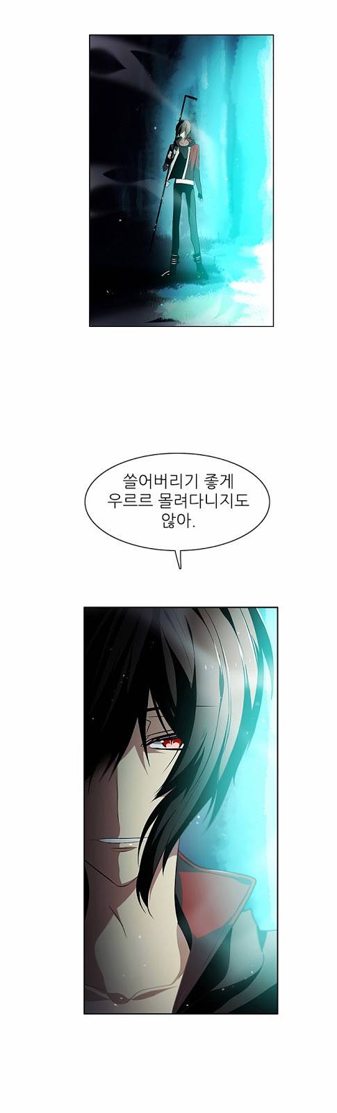제로게임 15화 - 엇갈림 (완) 41