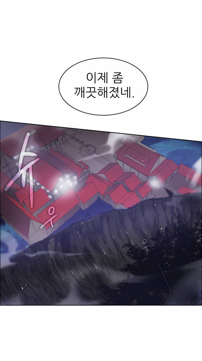 제로게임 15화 - 엇갈림 (완) 44