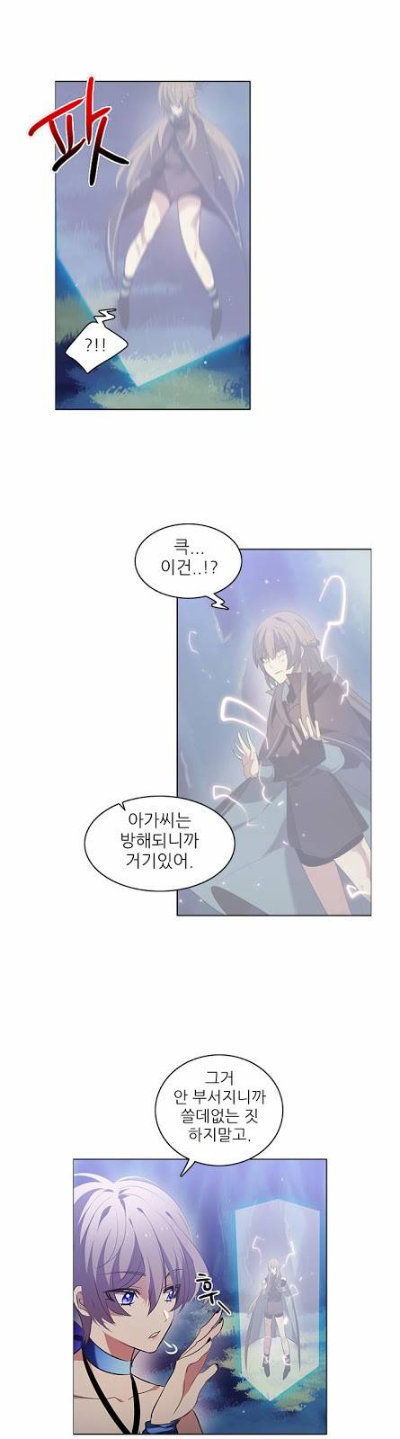 제로게임 15화 - 엇갈림 (완) 47
