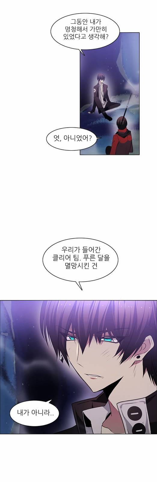 제로게임 15화 - 엇갈림 (완) 53