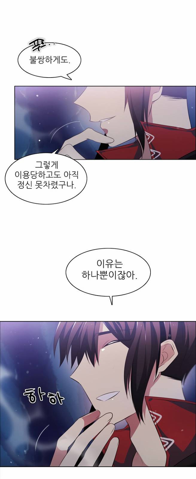제로게임 15화 - 엇갈림 (완) 63