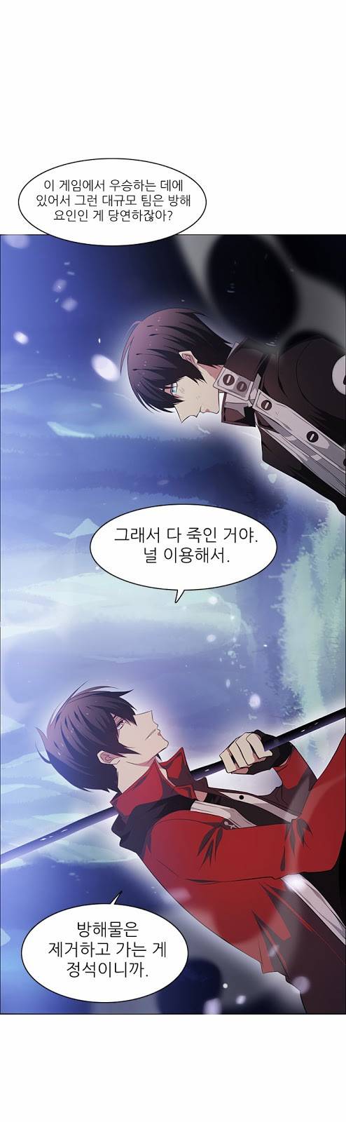 제로게임 15화 - 엇갈림 (완) 64