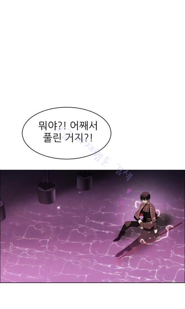 제로게임 24화 - 아라크네 (완) 60