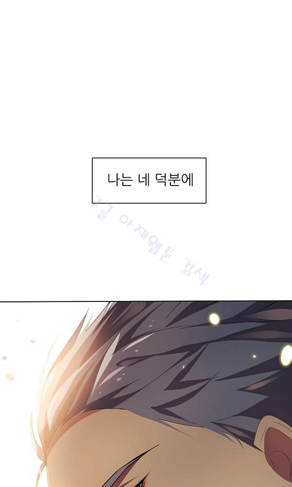 제로게임 24화 - 아라크네 (완) 100