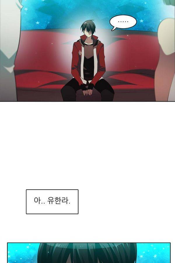 제로게임 30화 - 루시퍼 16