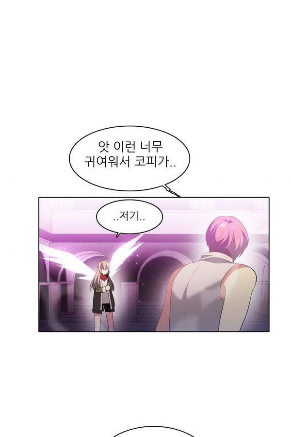 제로게임 30화 - 루시퍼 25