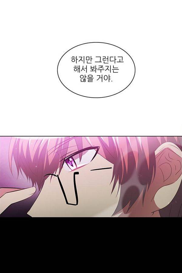 제로게임 30화 - 루시퍼 30
