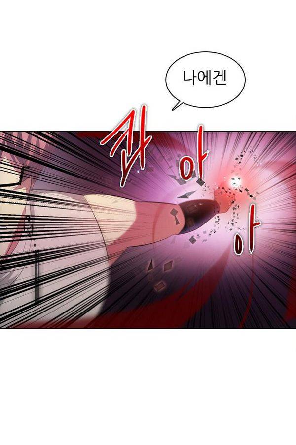제로게임 30화 - 루시퍼 34
