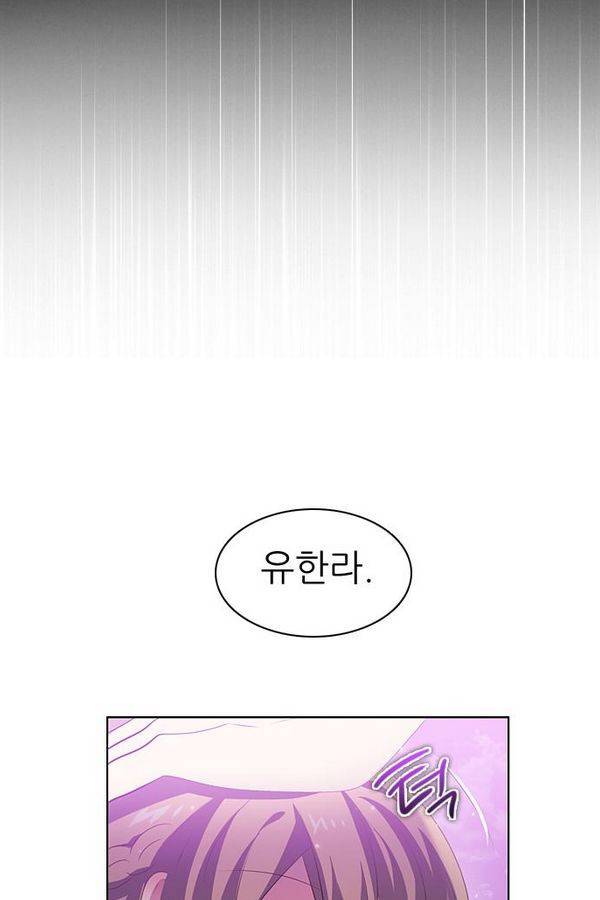 제로게임 30화 - 루시퍼 73