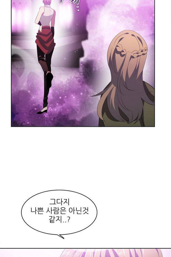 제로게임 30화 - 루시퍼 75
