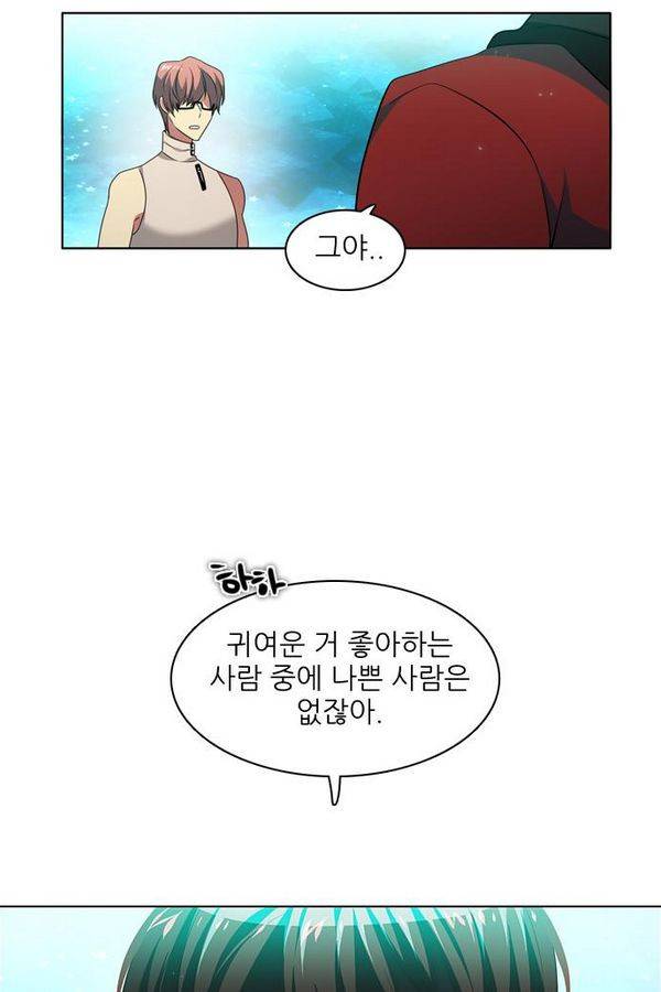 제로게임 30화 - 루시퍼 90