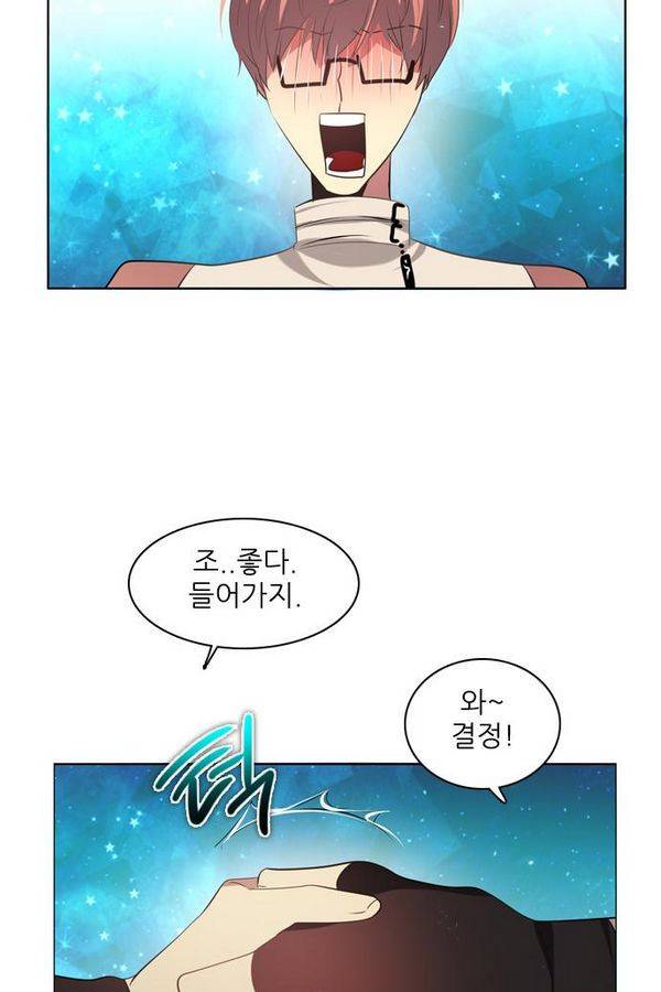 제로게임 30화 - 루시퍼 92