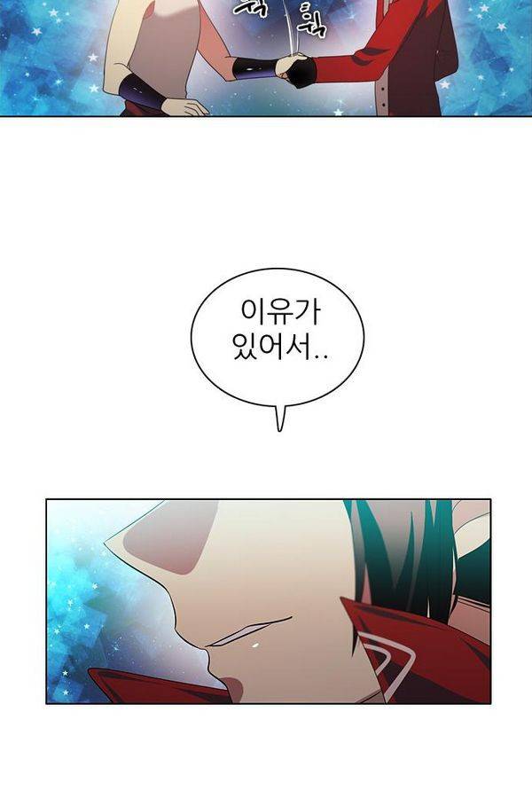 제로게임 30화 - 루시퍼 94