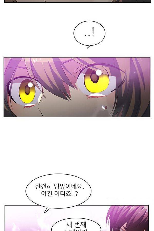 제로게임 30화 - 루시퍼 102