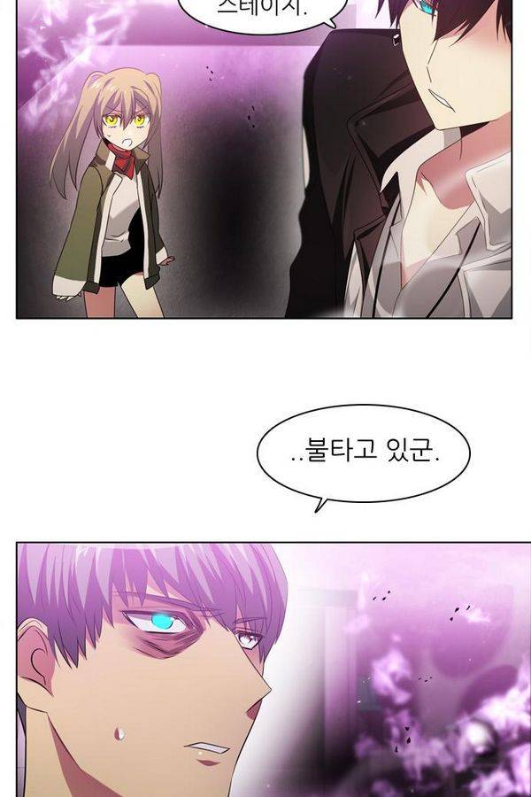 제로게임 30화 - 루시퍼 103