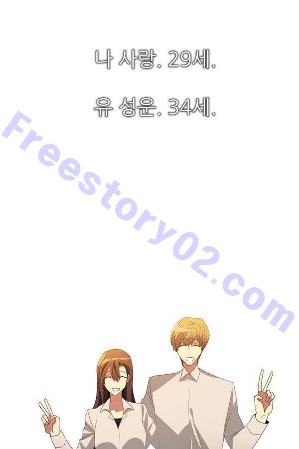 제로게임 40화 - 미카엘 1