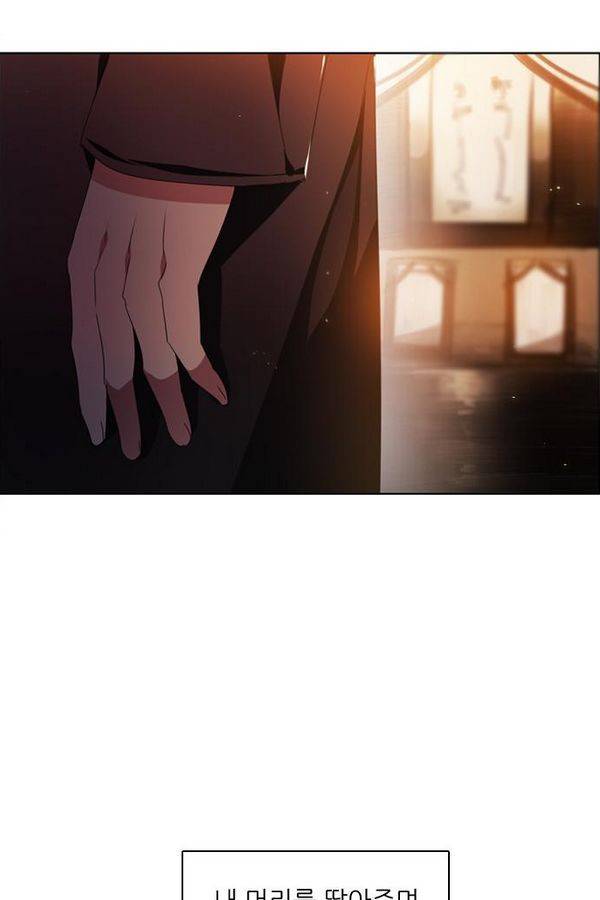 제로게임 40화 - 미카엘 15