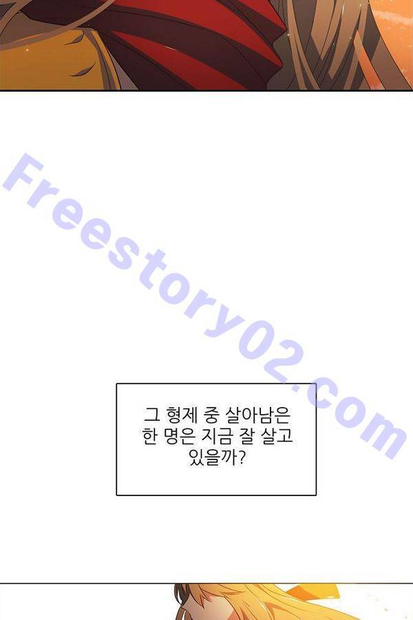 제로게임 40화 - 미카엘 37