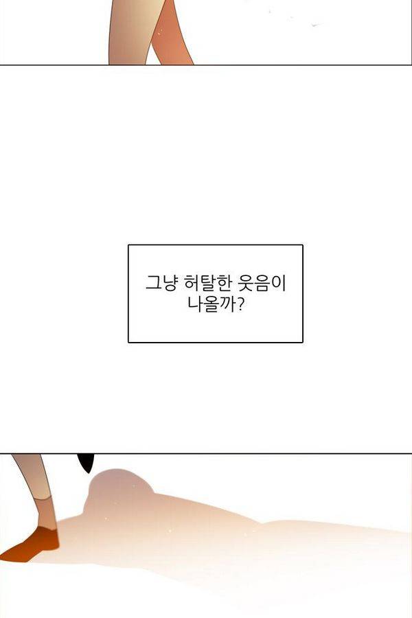 제로게임 40화 - 미카엘 39