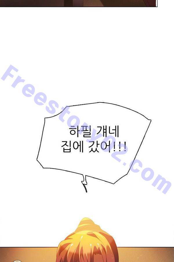 제로게임 40화 - 미카엘 43