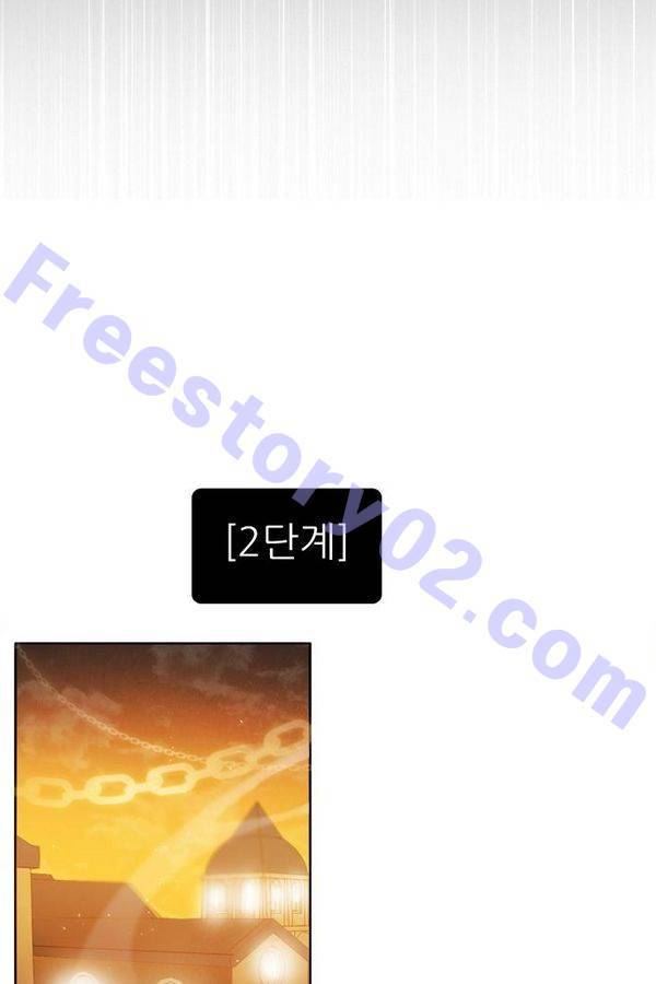 제로게임 40화 - 미카엘 55