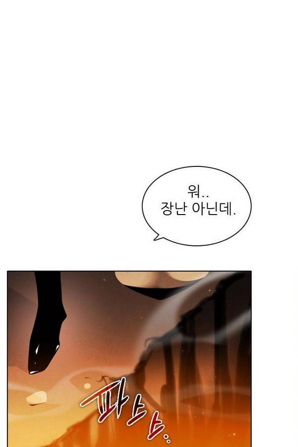 제로게임 40화 - 미카엘 71