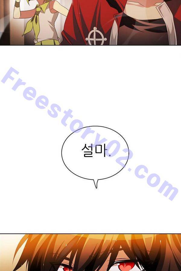 제로게임 40화 - 미카엘 73