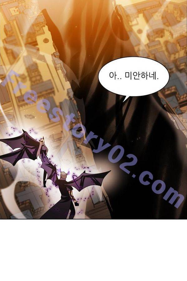 제로게임 40화 - 미카엘 79