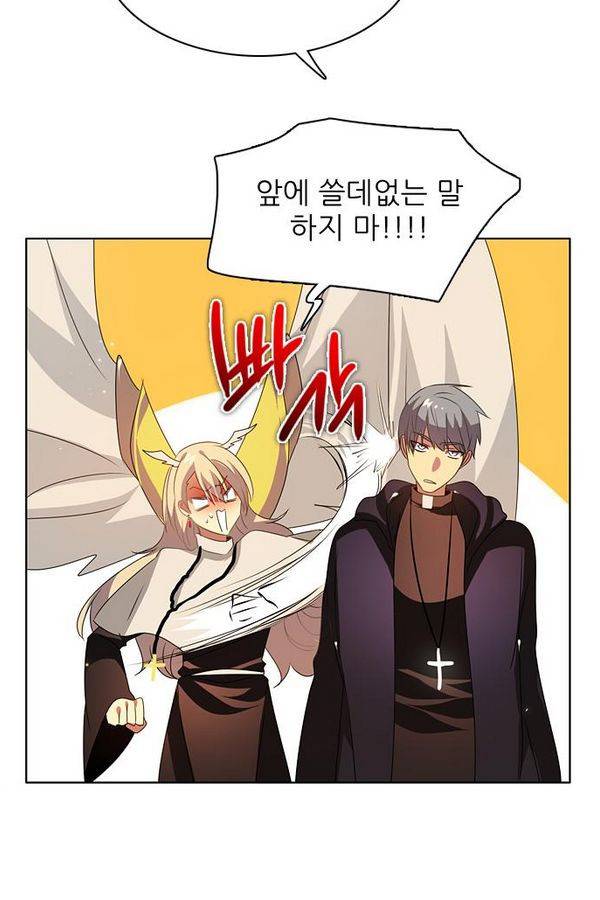 제로게임 40화 - 미카엘 89