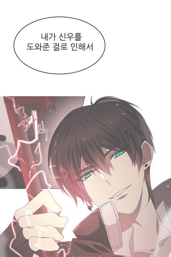 제로게임 40화 - 미카엘 100