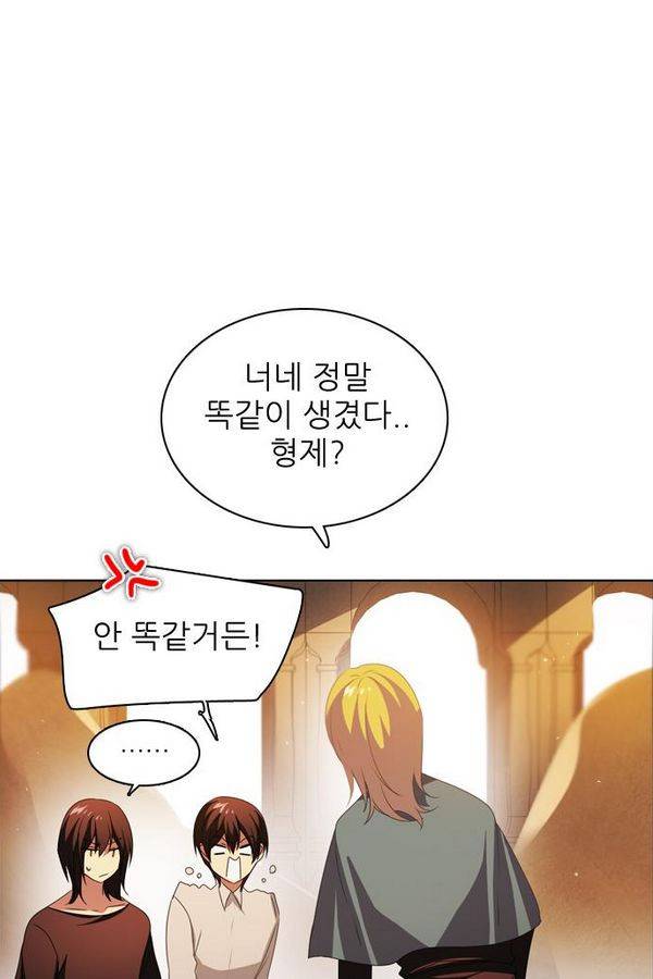 제로게임 40화 - 미카엘 120