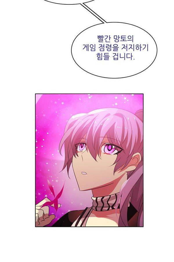 제로게임 50화 - 공성전 (5) - 공생관계 37
