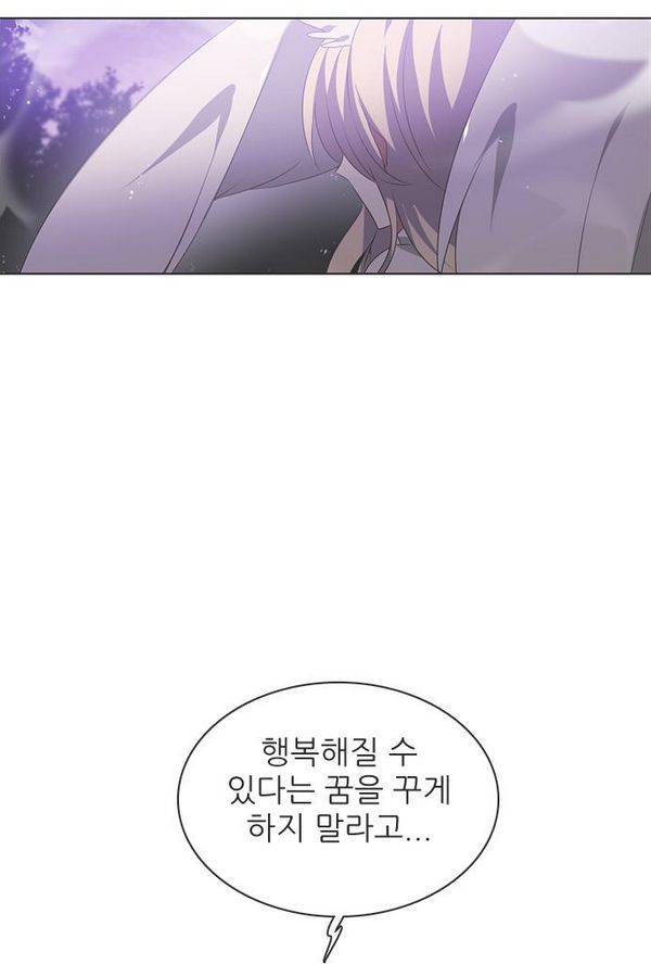 제로게임 50화 - 공성전 (5) - 공생관계 54