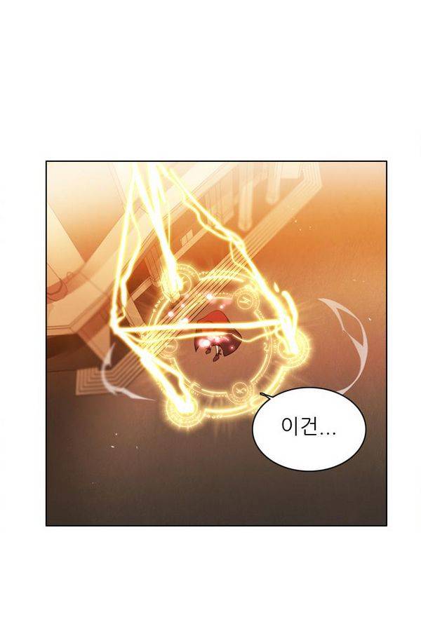 제로게임 50화 - 공성전 (5) - 공생관계 84