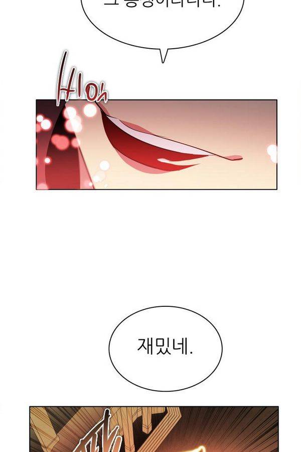 제로게임 50화 - 공성전 (5) - 공생관계 88