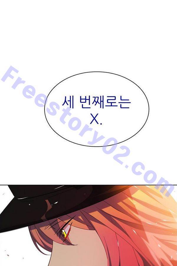 제로게임 50화 - 공성전 (5) - 공생관계 120