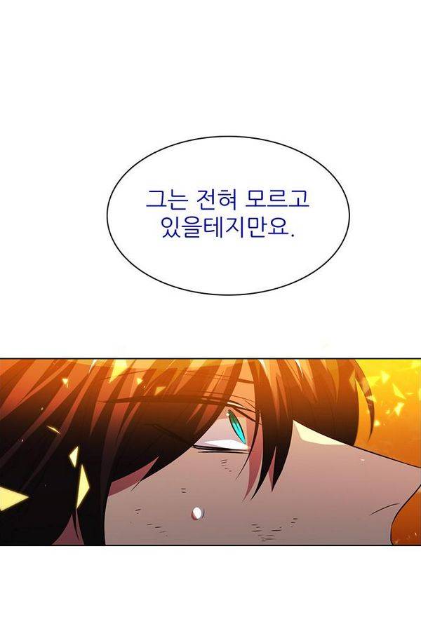 제로게임 50화 - 공성전 (5) - 공생관계 126