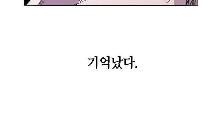 애늙은이 4화 2