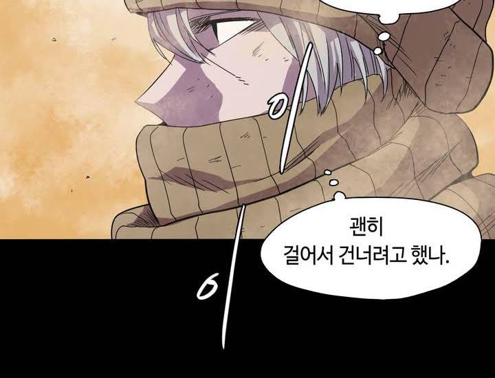 애늙은이 14화 2