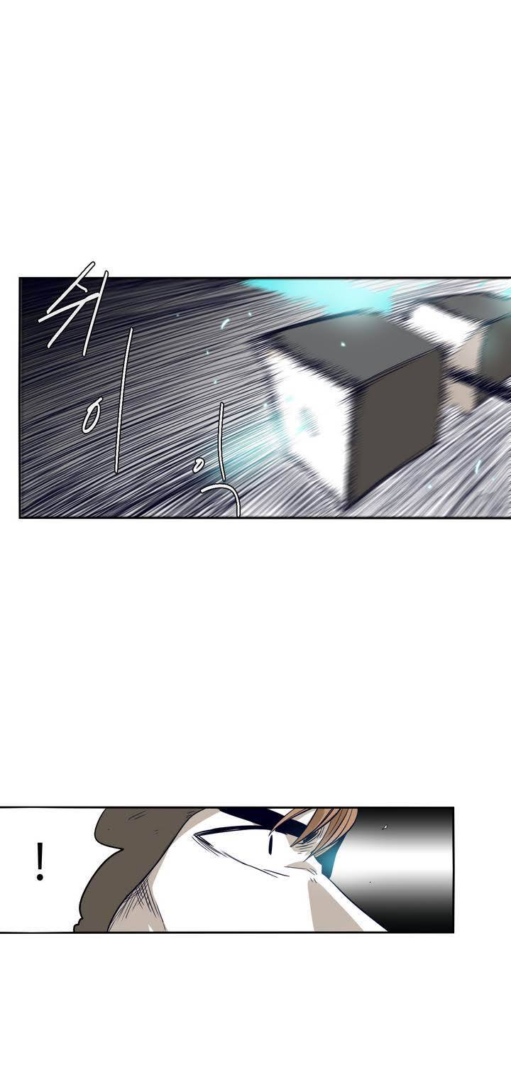 애늙은이 44화 1