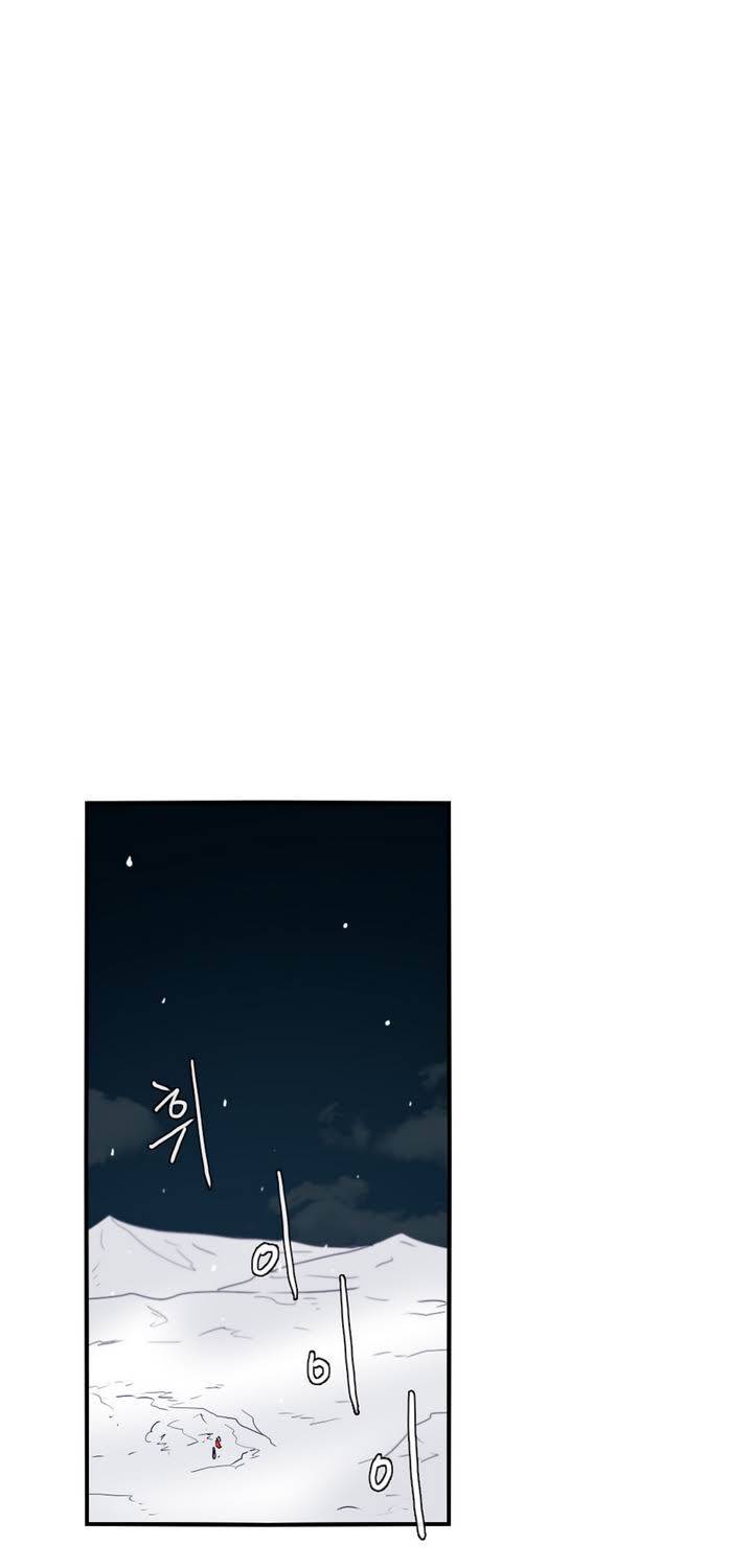 애늙은이 64화 5
