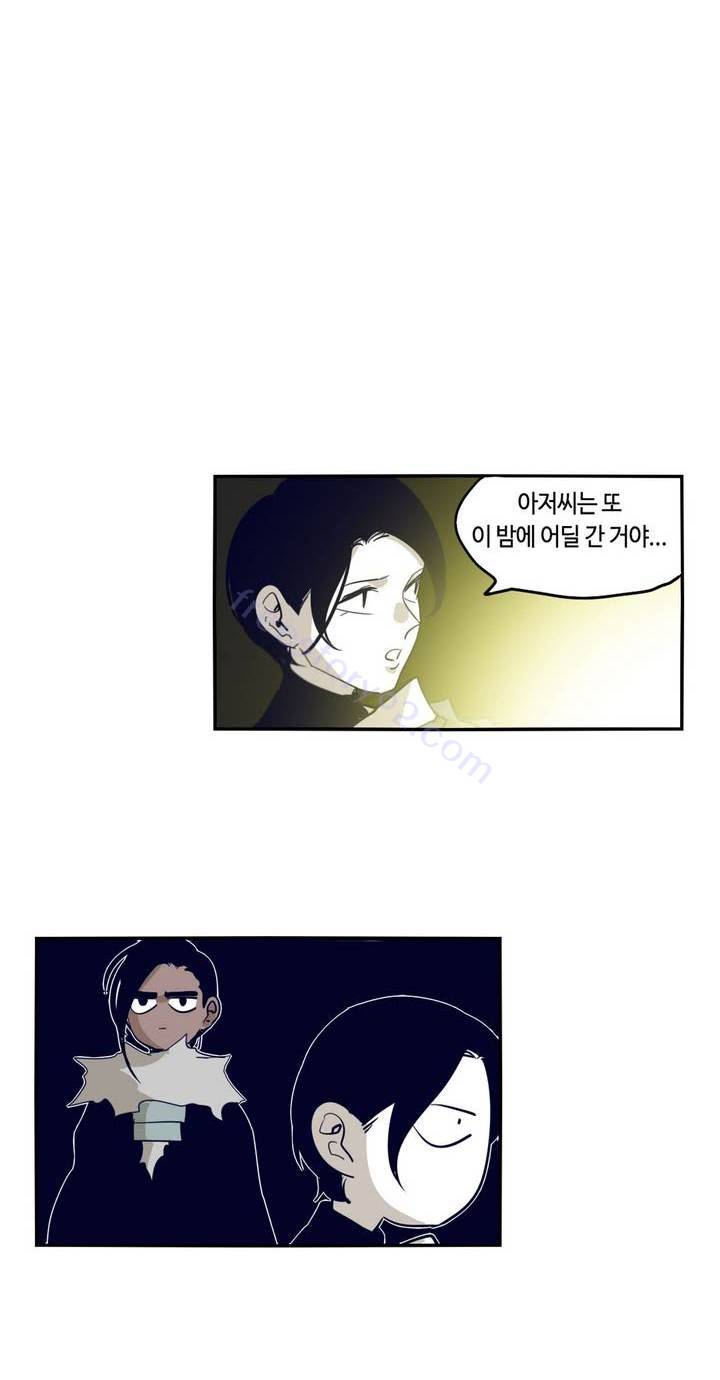 애늙은이 64화 6