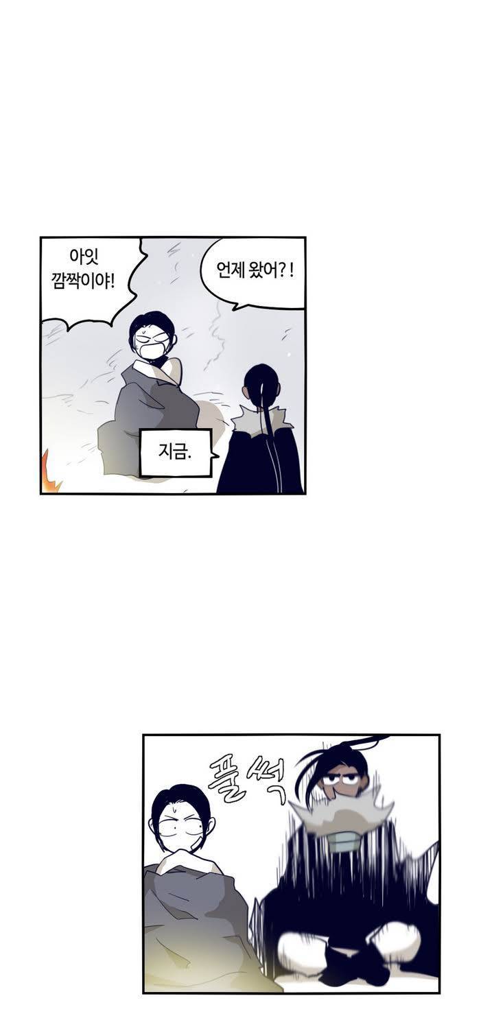 애늙은이 64화 7