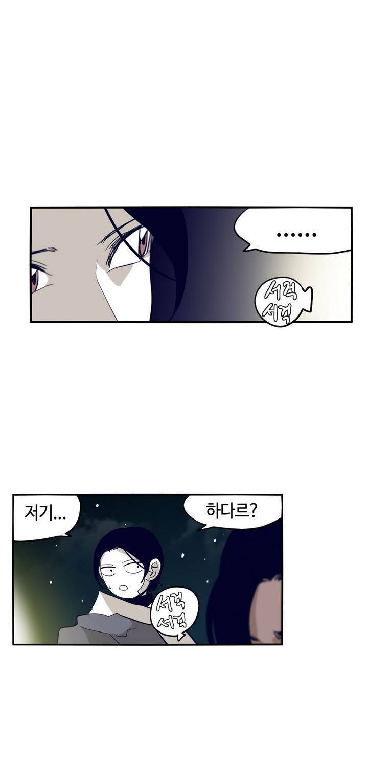 애늙은이 64화 11