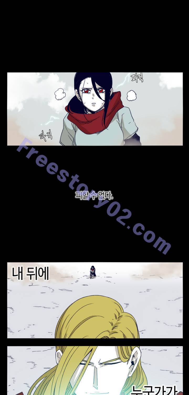 애늙은이 74화 1