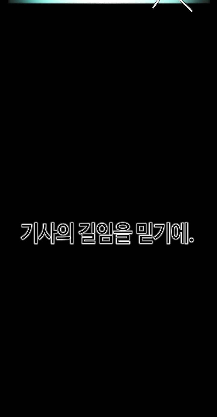 애늙은이 74화 4