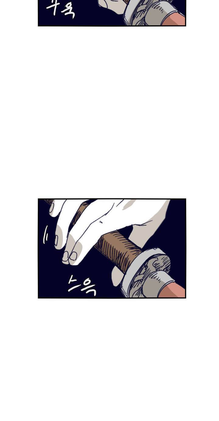 애늙은이 84화 2