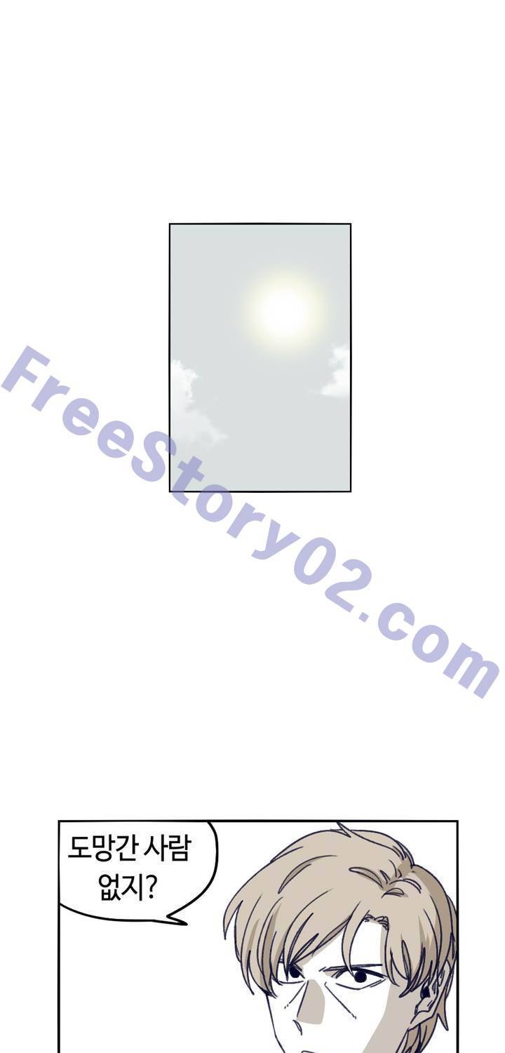애늙은이 94화 1